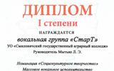 Снимок экрана 2026-05-26 081715